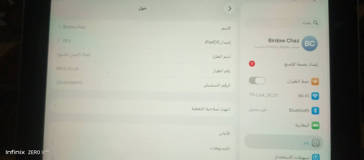 السلام عليكم ورحمه الله وبركاته
ايباد 9 
ذاكره 64 
العاب+دراسة 
60فريم
جهاز مكفول بطاريه 90
سعر 250


**إذا كنت صاحب هذا الإعلان وتريد حذفه لأي سبب، رجاءا أرسل رسالة إلى الدعم الفني**