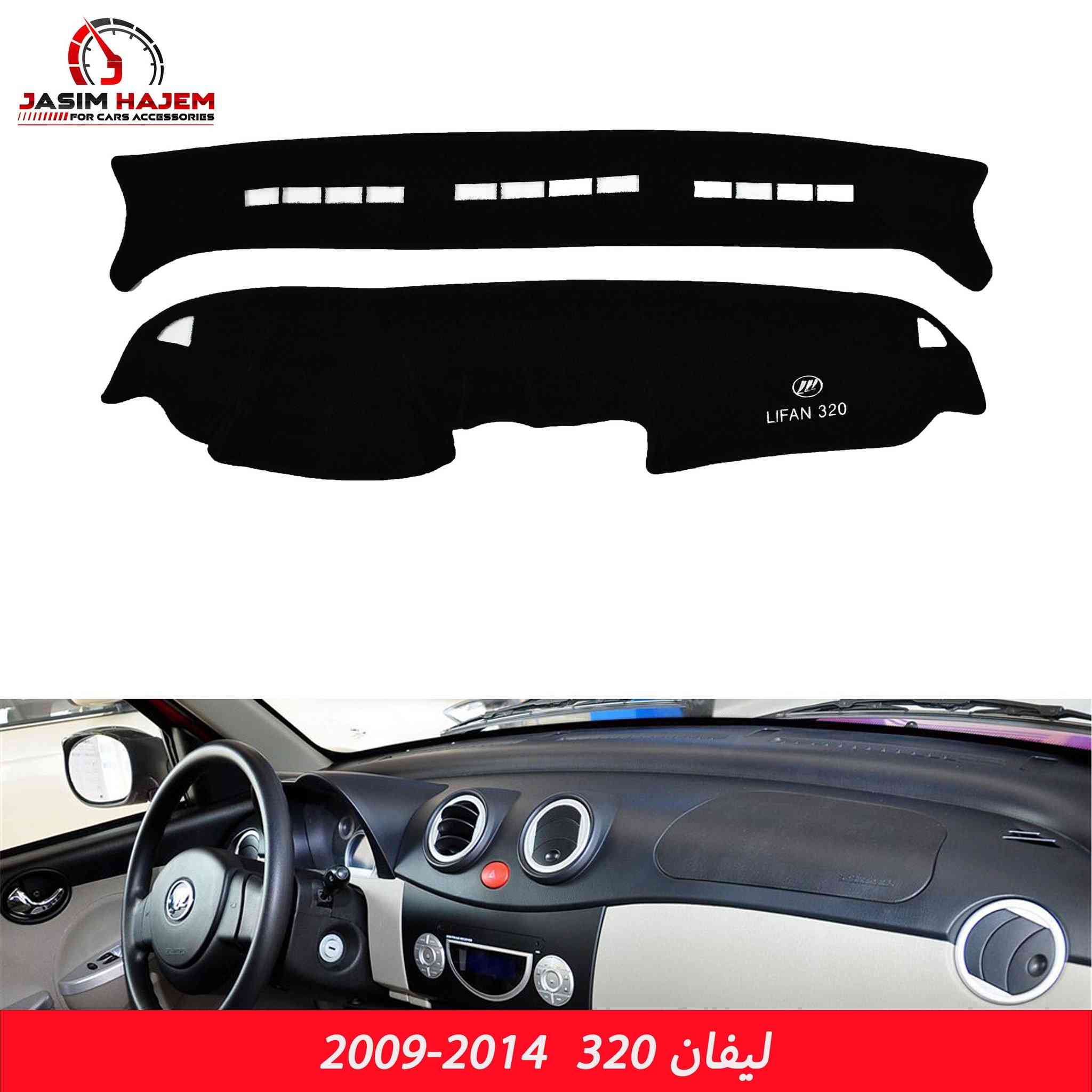 كاربد دشبول ليفان 620 و 320
للحجز و مراسلة خاص او واتساب ***********
عنوان بغداد الكاظمية مقابل نادي الكاظمية الرياضي مجاور كراج المراد الثالث
