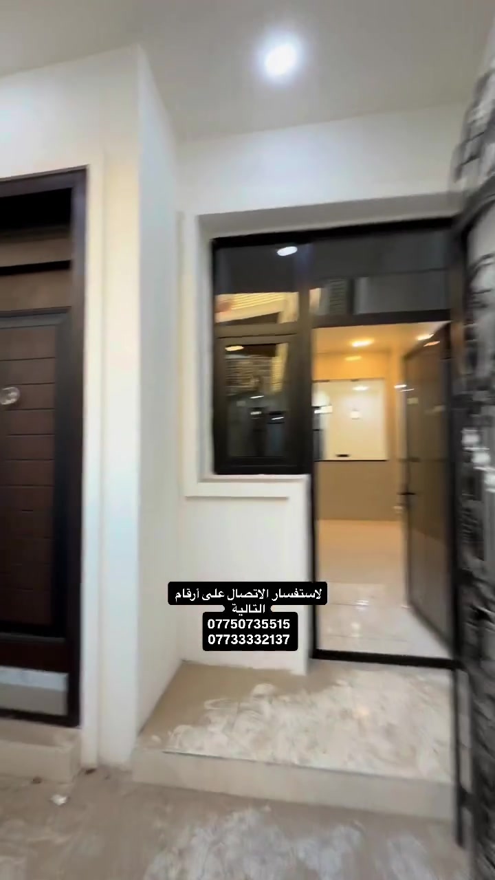 بيت 109متر
قرب شارع المصافي 
المربع الذهبي -الدوره- زراعي مقابيل ابو طيارة - شارع ليمونة 
سند ٢٥ ملك صرف
بناء حديث 
مطبخ - غرفة معيشة - حمامات 3
٣ غرف نوم 
‏للاستفسار الاتصال على أرقام التالية 
*********** 
***********
