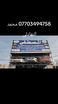 جانب من أعمالنا لهذا اليوم الخميس 2025/12/25 اجتنه كيه فورتي موديل 201...