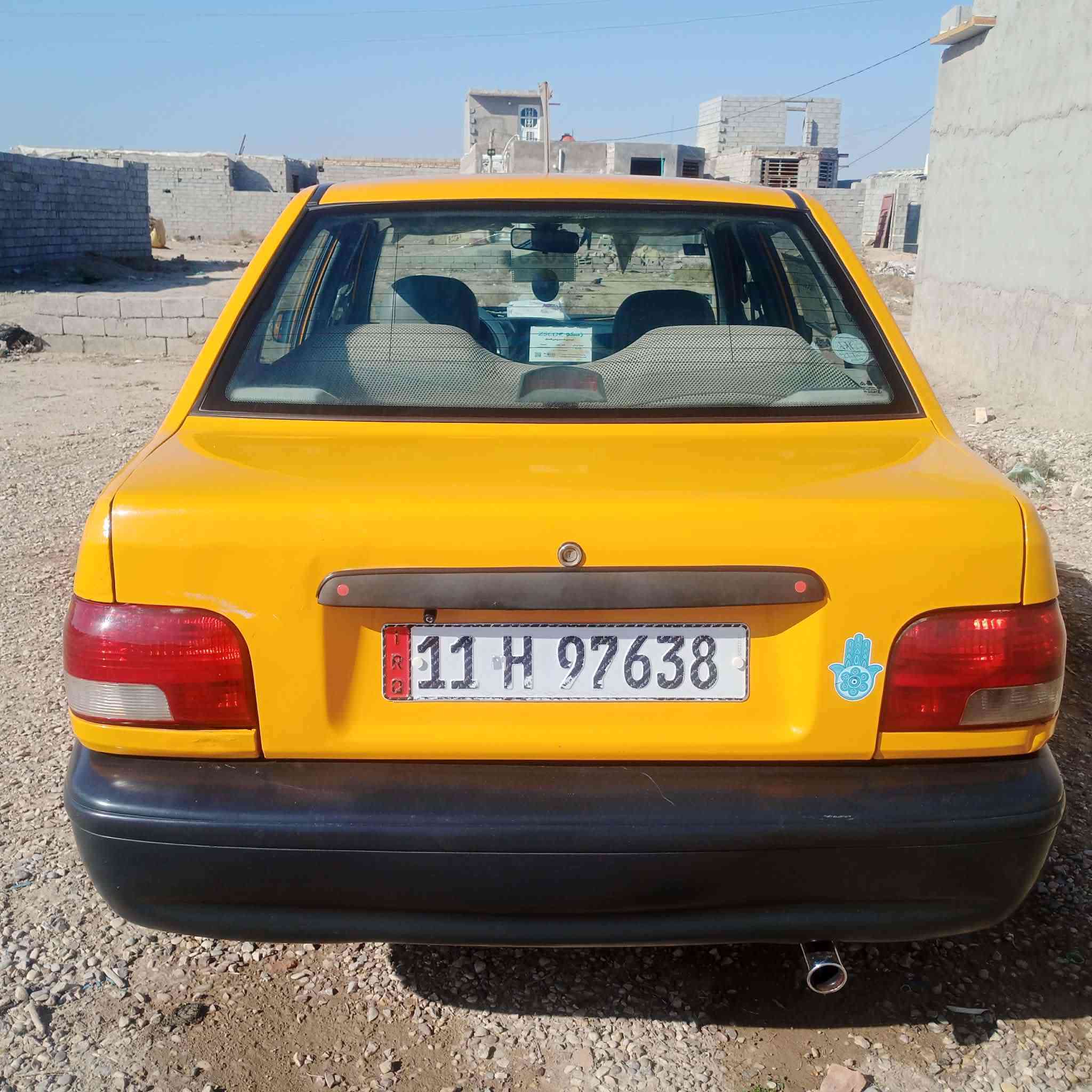 سايبة موديل 23
هيئة الغرامات مصفرة 
***********
