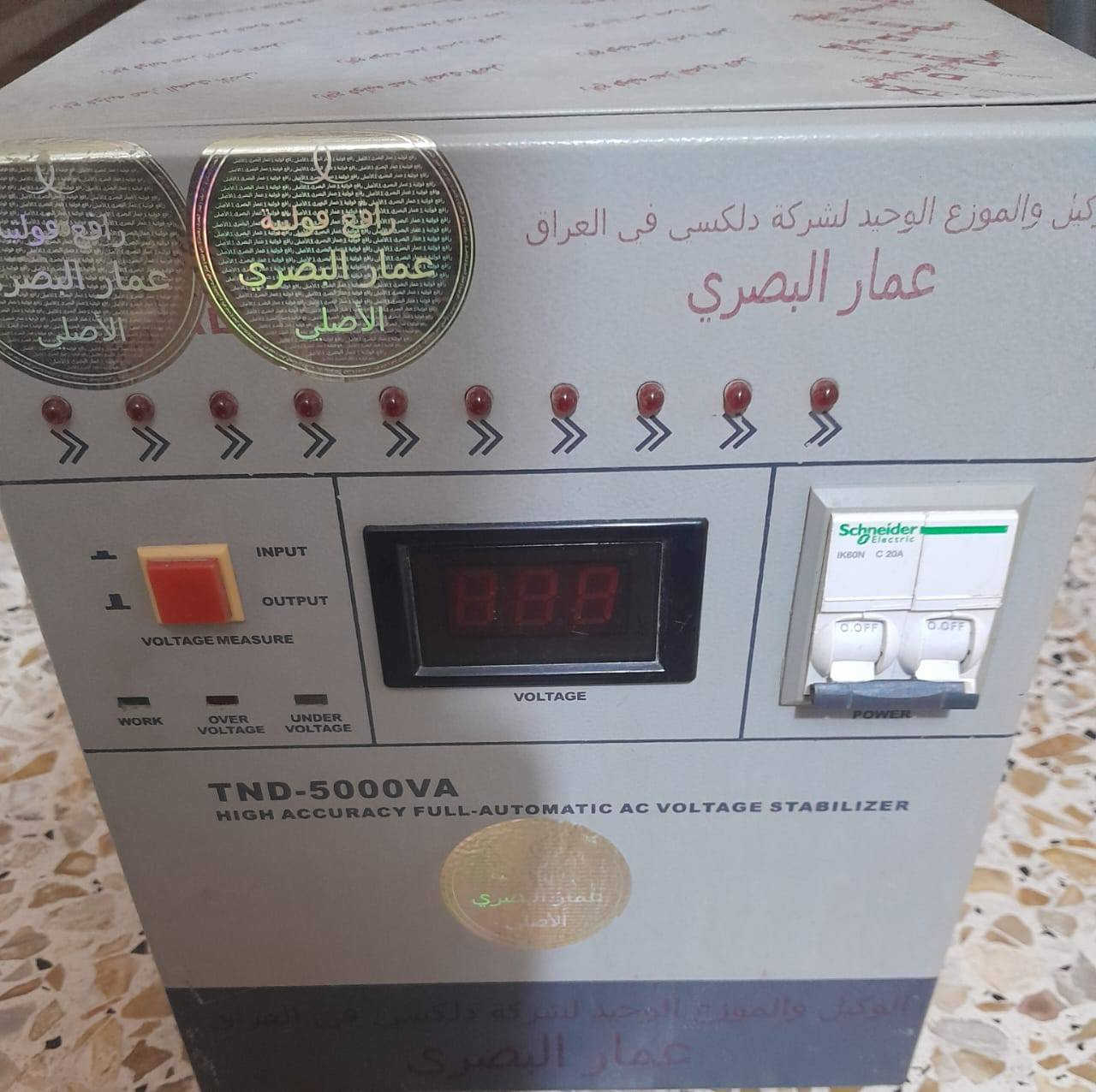 اغراض للبيع للاشراء المراسله على ماسنجر


**إذا كنت صاحب هذا الإعلان وتريد حذفه لأي سبب، رجاءا أرسل رسالة إلى الدعم الفني**