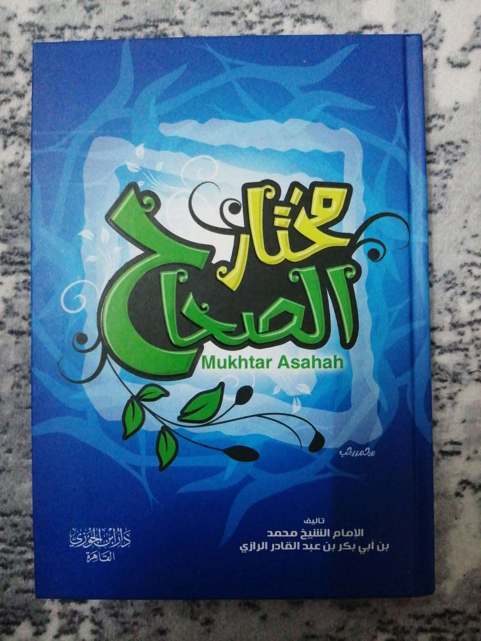 السلام عليكم هذا الكتب للبيع


**إذا كنت صاحب هذا الإعلان وتريد حذفه لأي سبب، رجاءا أرسل رسالة إلى الدعم الفني**