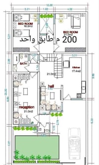 مجمع ابو تراب • ٢٠٠م • شارع عشرين