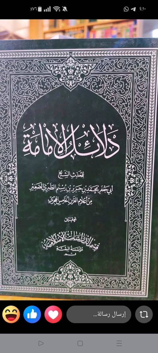 مجموعة كتب للبيع


**إذا كنت صاحب هذا الإعلان وتريد حذفه لأي سبب، رجاءا أرسل رسالة إلى الدعم الفني**