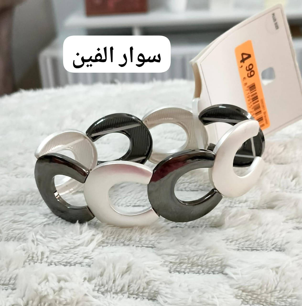 (يرجون تجارة لن تبور) 
اكسسوارات العيد اوربي وشي ان
@اشارة


**إذا كنت صاحب هذا الإعلان وتريد حذفه لأي سبب، رجاءا أرسل رسالة إلى الدعم الفني**