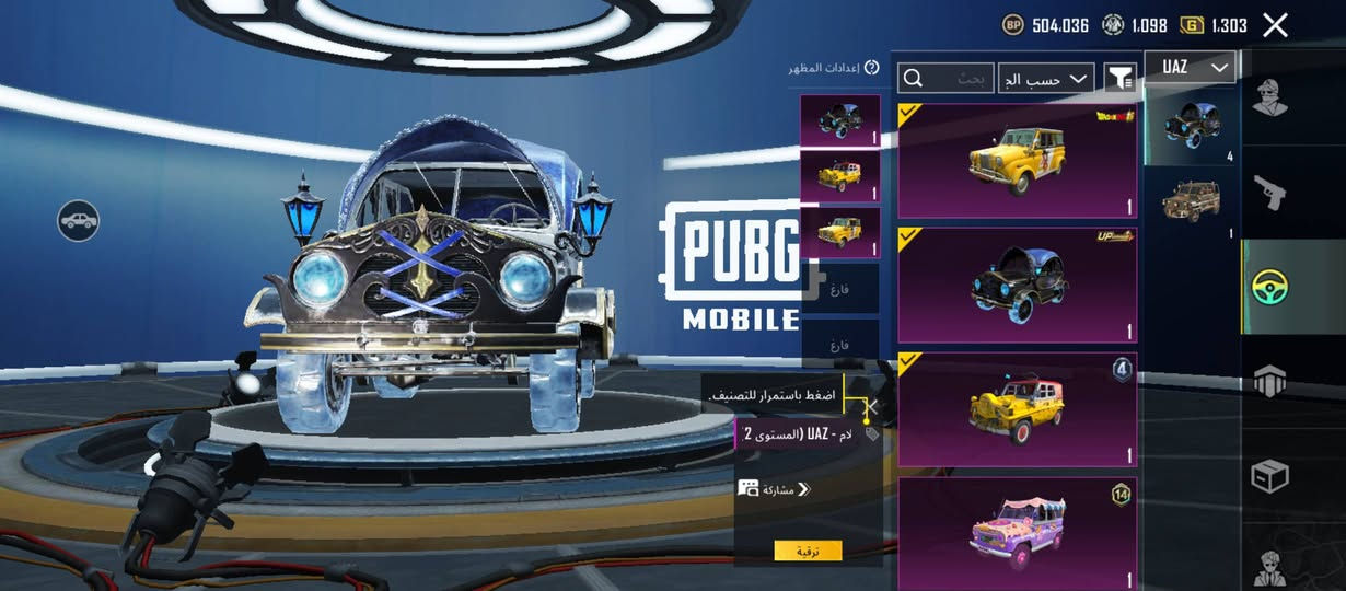 حساب ببجي مربوط كوكل فقط 
للبيع السعر 30 اسيا
راسلوني خاص وتدللون


**إذا كنت صاحب هذا الإعلان وتريد حذفه لأي سبب، رجاءا أرسل رسالة إلى الدعم الفني**