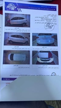توسان خليجي ٢٠١٣ كير محرك صدر تخم تايم مكفول   رقم بغداد تحويل ثاني يو...