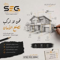 ⚡ خليك مرتاح… وخلي التكنولوجيا تهتم بالباقي!  مع SEG للكهرباء الذكية ن...