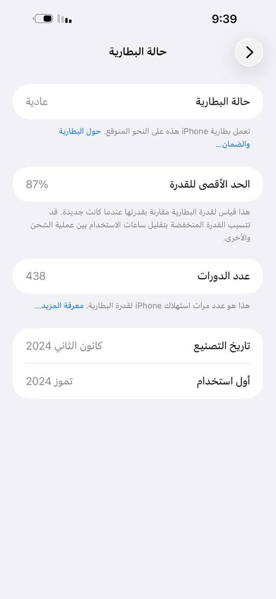 السلام عليكم ايفون 15
ذاكره 256 بطاريه 87 شرق اوسط ماستر 
السعر مليون


**إذا كنت صاحب هذا الإعلان وتريد حذفه لأي سبب، رجاءا أرسل رسالة إلى الدعم الفني**