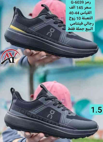 #"اكتشفوا الأناقة والجودة، فنحن نقدم لكم الأفضل والأعلى قيمة

#كميات محدودة متاحة، لا تترددوا بالطلب !". 

#البيع بالجملة فقط #وبدون احراج

#العنوان : الشورجة الرصافي عمارة الرصافي 

☝☝☝☝☝☝☝☝☝☝☝
وللأطلاع على باقي الموديلات والتفاصيل..
تواصلوا معنا 

الحجز والاستفسار واتساب فقط 👇👇👇👇
على الرقم التالي ***********

قناة التلكرام للنشر اليومي 
https://t.me/Alirahmanliljumla36
 

كروب الواتساب للنشر اليومي
https://chat.whatsapp.com/GVltXzJcTqzKLQieIDPs90
✨✨✨✨✨✨✨✨✨✨✨✨

#سليمانية-#اربيل-#دهوك-#بغداد-#بصرة-#ناصرية
-#كربلاء-#موصل-#رمادي-#ديوانية-#ميسان-#واسط-#سماوة-#تكريت-#بابل-#مولات-#بانتوفات-#سليبرات-#احذية-#ترانشوزات-#تجارة-#جملة-#شحاطات-
