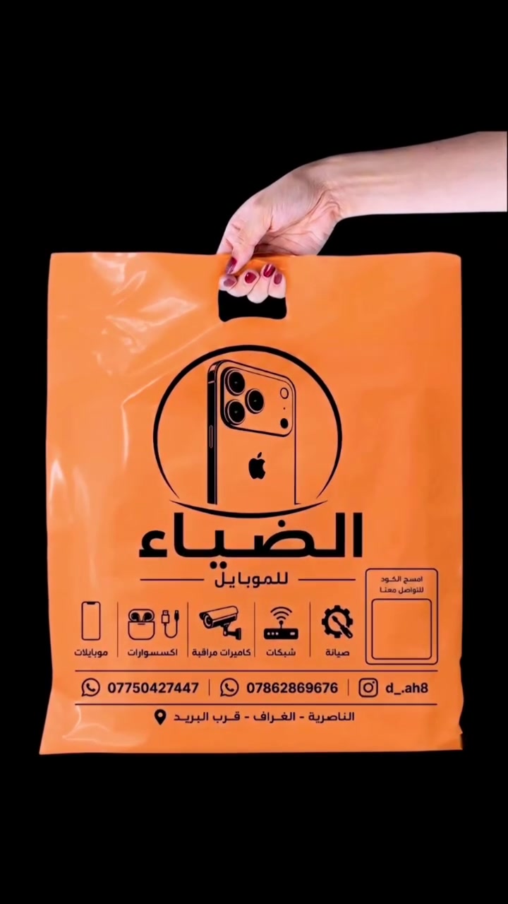اقوة عروض العيد+هدية التوصيل مجاني لفترة محدودة سارع بالحجز
الواتساب *********** 
#بغداد #بيجات #بيج #اكسبلور #الناصريه
