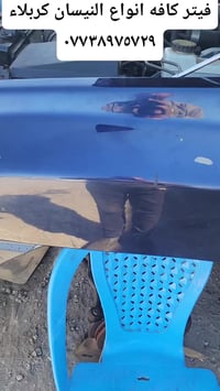 نيسان اكس تيرا • مكينه ٤٠٠٠ • كربلاء