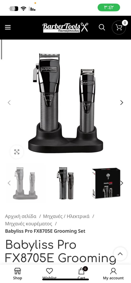 Babyliss Pro مكاين حلاقه ماركه


**إذا كنت صاحب هذا الإعلان وتريد حذفه لأي سبب، رجاءا أرسل رسالة إلى الدعم الفني**