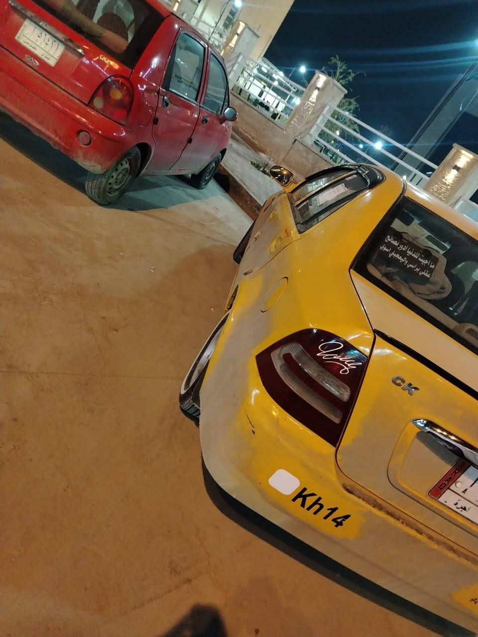 سياره سيكي قصه جديده 2013 رقم نينوى للبيع محرك نظيف هيا وغرامات حسب الانتفاق شرطه تحويل السعر41 التواصل على رقم الهاتف ***********/***********
