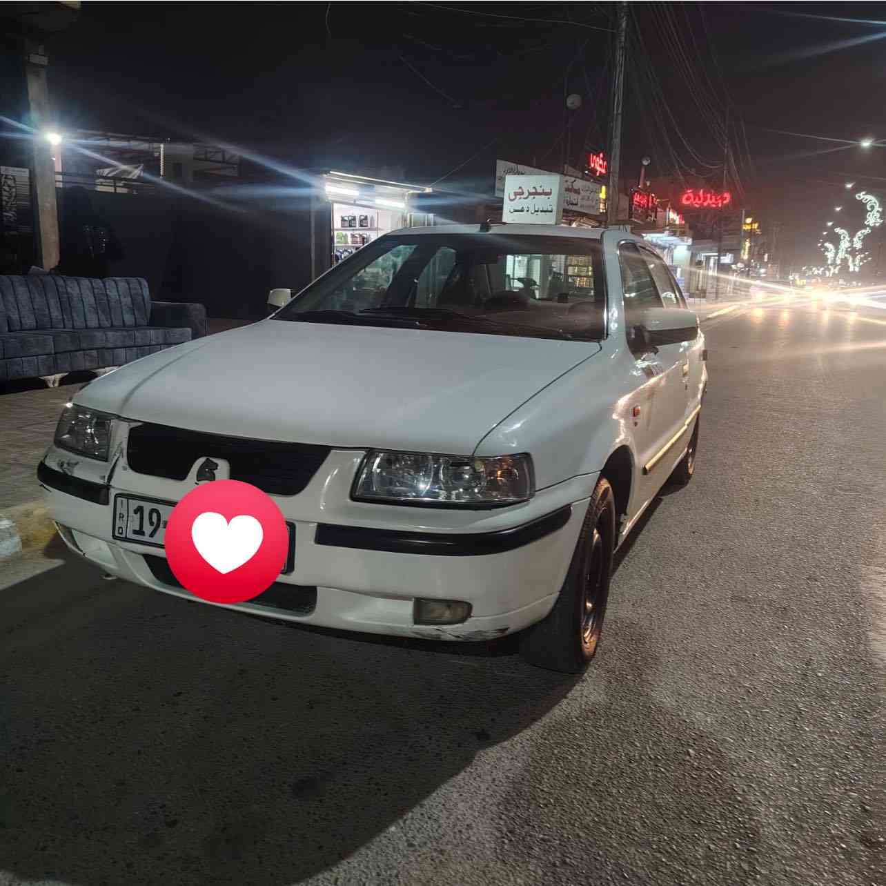 السلام عليكم سمند للبيع موديل 11مبدل بنيد رقم كربلاء 
***********
السعر 50وبيهة مجال سياره كبل للشارع مناقصهة برغي
