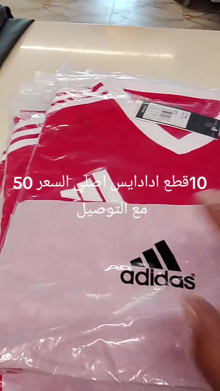 دريس اوربي اصلي السعر 45 داخل المحل مع التوصيل 50


**إذا كنت صاحب هذا الإعلان وتريد حذفه لأي سبب، رجاءا أرسل رسالة إلى الدعم الفني**