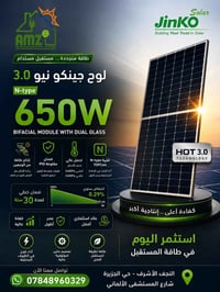 النجف الأشرف • أسعار جملة • أسعار مفرد