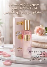 منتجات عناية كورية • عناية بالبشرة • مستحضرات تجميل كورية • منتجات كور...