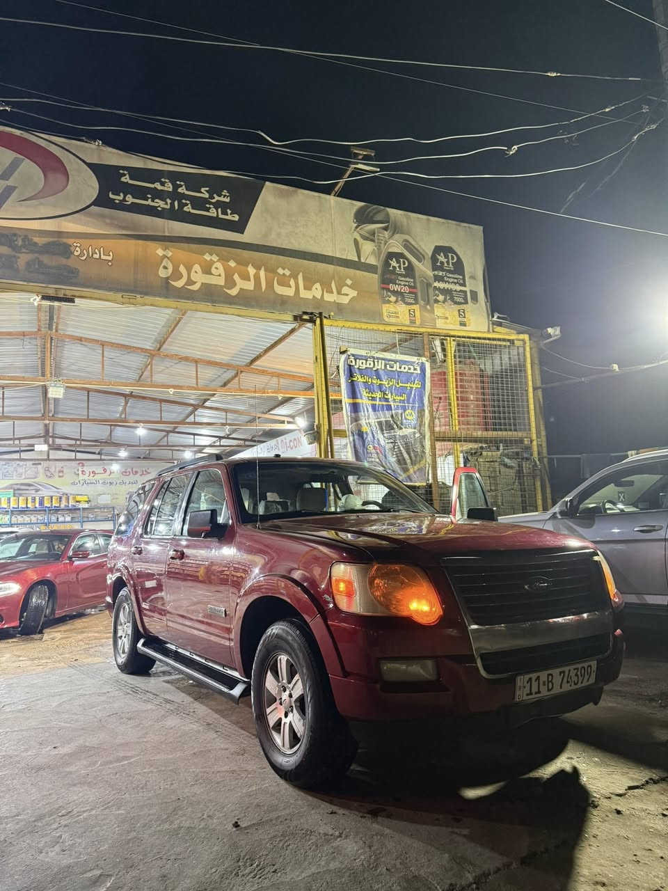 سلام كليكم فورت 2008خليحي سعر 90وبيه مجال 
رقم بغداد الدوالي سنويه ال30فول مواصفات كشنات كهرباء 
7راكب 3قطع تبريد تحكم ستيرن وبعد بيه مواصفات محرك 6سلندر محرك وكير مكفولات مكفوله ضربه والتبديل بيها وشات مكان سياره ناصريه مركز 
رقم ***********
