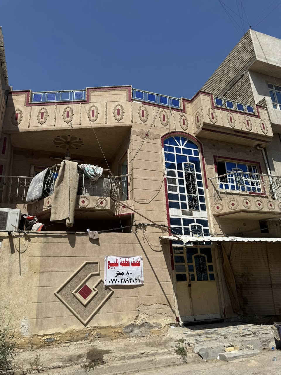 السلام عليكم
نصف قطعه للبيع في الرحمانيه مجاور افران ام زياد
للستفسار الاتصال على الرقم ***********
