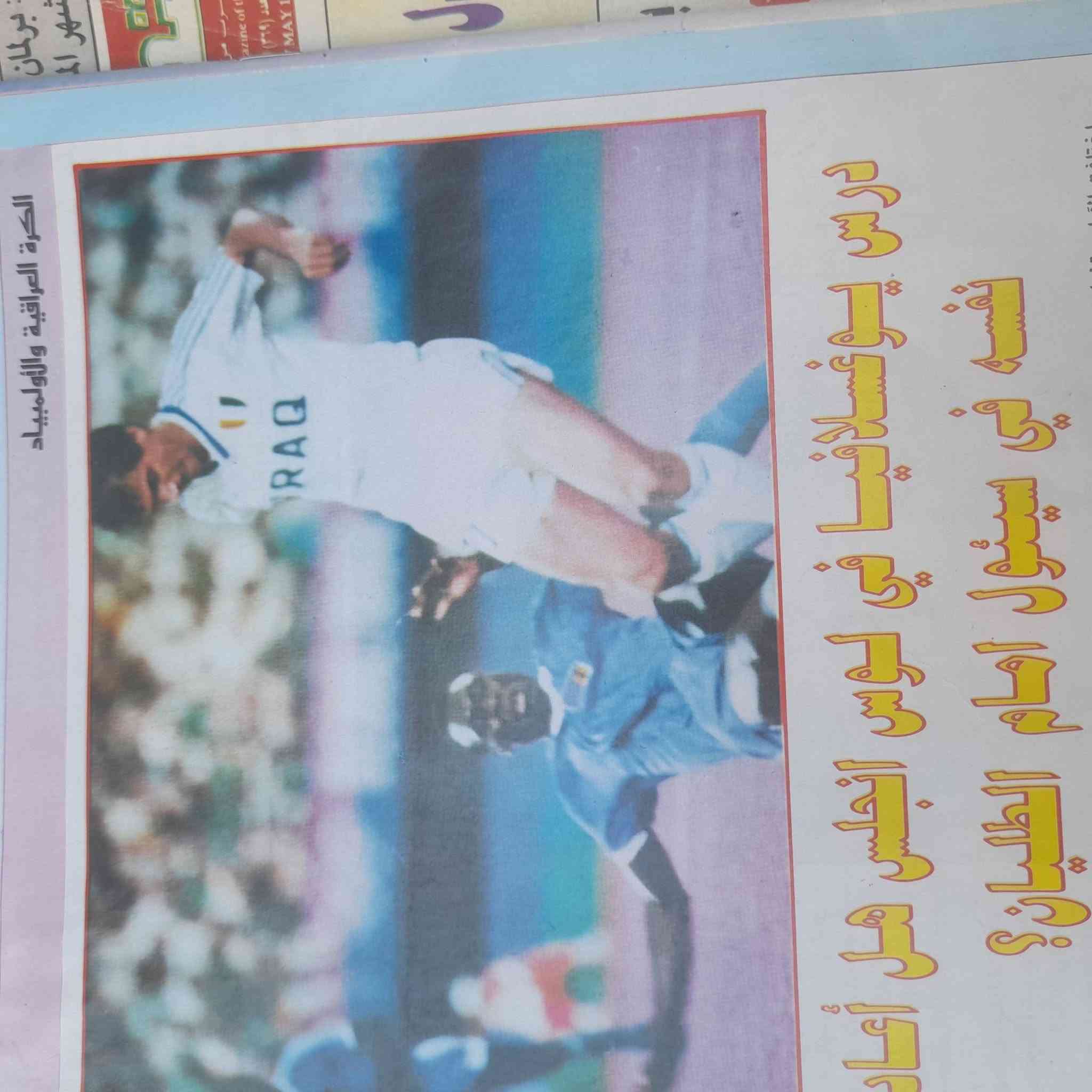من رخصة السيد الادمن  ذني المجلات للبيع


**إذا كنت صاحب هذا الإعلان وتريد حذفه لأي سبب، رجاءا أرسل رسالة إلى الدعم الفني**