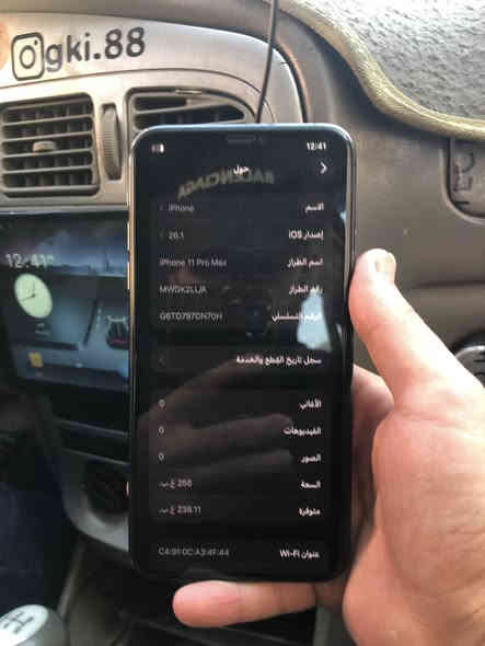 ١١ برو ماكس
ذاكره ٢٥٦
بطارية ٧٧ 
شاشة مبدله ٣ خيارات
والتلفون نظيف السعر ٢٧٠ الف وبي مجال
***********
***********
بس الكورك بي واتساب
