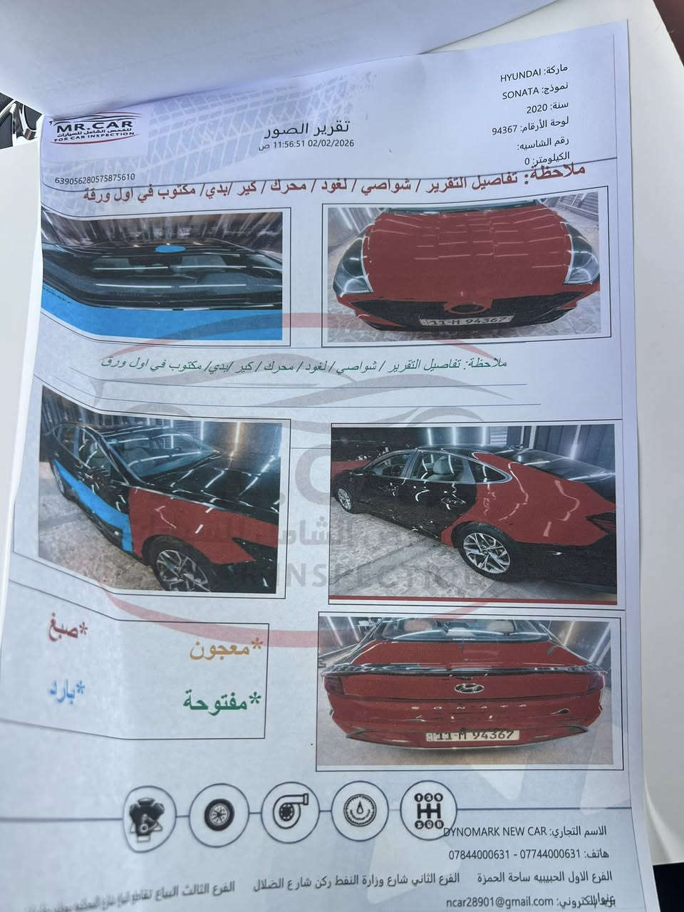 السلام عليكم
سوناتا 2020 
فول بدون فتحة 
كشنات جلد ابيض +تحكم +تدفئة 
ستيرن تدفئة 
تبريد قطعتين 
شاحن لاسلكي
حادثها جاملغ خلفي وصندوك بامريكا 
وبالعراق جاملغ وشويه من البنيد 
بدوون أيرباگ 
سعر / 140 ورقة 
صور امريكا والسونار موجود 👇🏻

مكانها / بغداد اليرموك
***********
