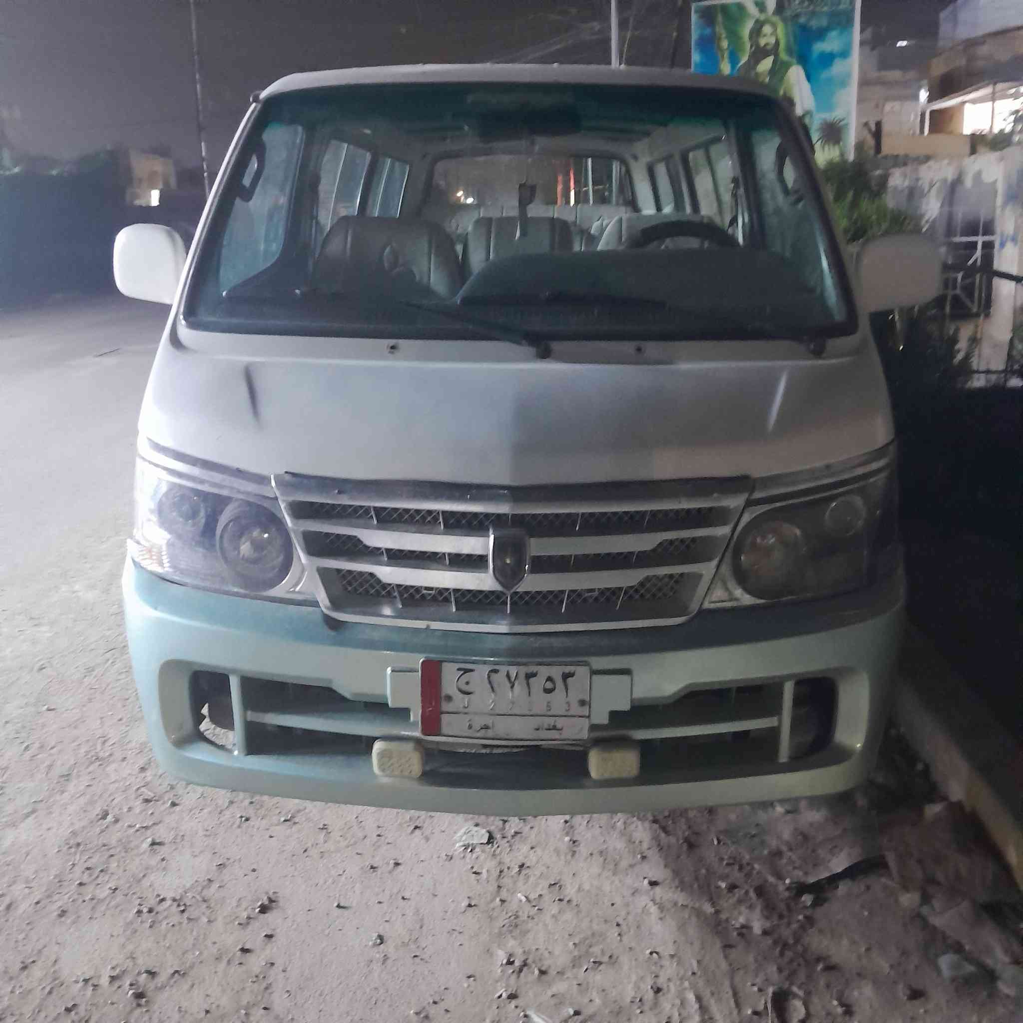 سلام عليكم هاي كيه جمبي اي ستفار اتصل عله هذا رقم شغال خط واتساب ***********
