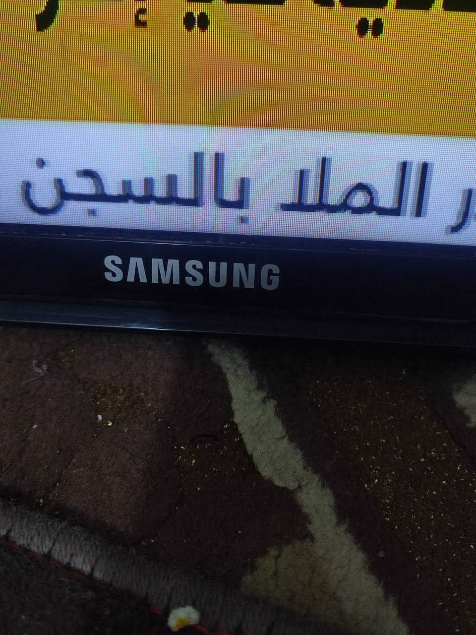 شاشه سامسونح حجم 40. بيها خط ابيض خيال مثل ما واضح بالصوره شغاله ما مآثر على شغلها  السعر60 مكان بغداد كياره


**إذا كنت صاحب هذا الإعلان وتريد حذفه لأي سبب، رجاءا أرسل رسالة إلى الدعم الفني**