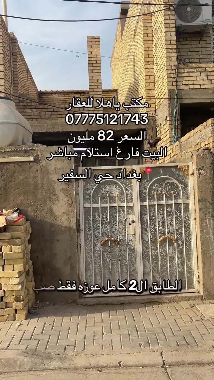 بيت 100 متر


**إذا كنت صاحب هذا الإعلان وتريد حذفه لأي سبب، رجاءا أرسل رسالة إلى الدعم الفني**