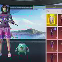 حساب للبيع • ربط نضيف • تاجي