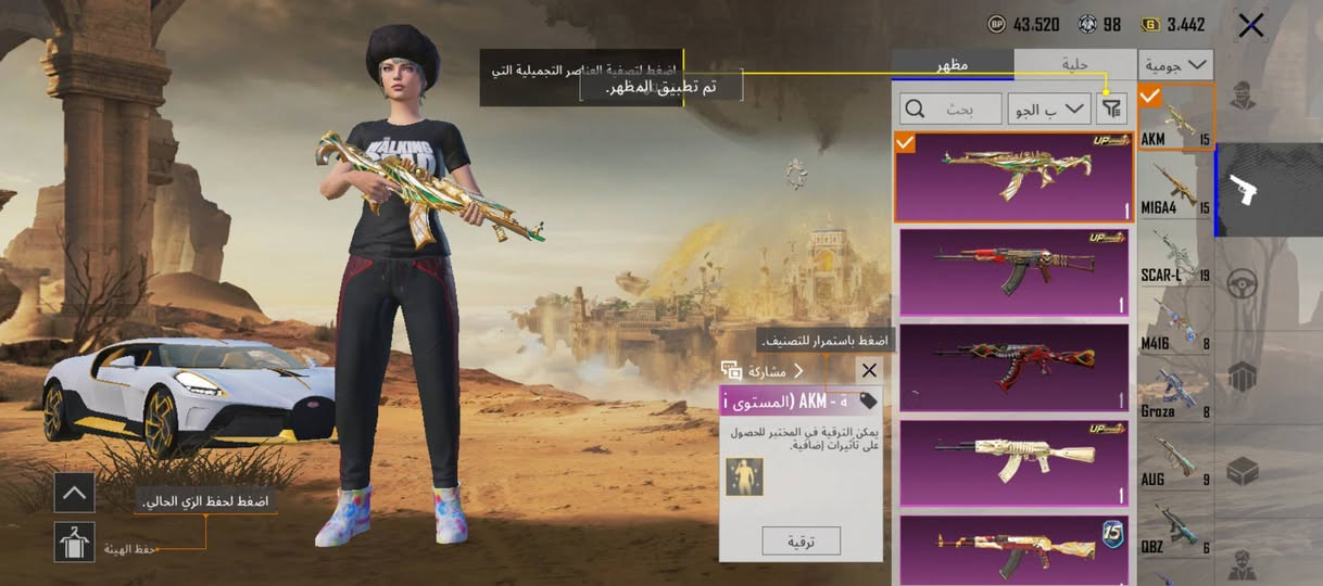3ايكي وحده ضرر
امفورين وحده ماكس 
اسكار 2وحده مسج
سياره مثك
سعر 350


**إذا كنت صاحب هذا الإعلان وتريد حذفه لأي سبب، رجاءا أرسل رسالة إلى الدعم الفني**