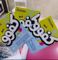خط زين • 300+دق • 9جيجا
