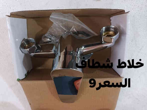 السلام عليكم هاي الغراض موجود بالبيت في سوق الشيوخ حي العسكري شارع المحوله  ***********
