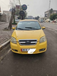 افيو • ٢٠٠٨ • رقم نجف