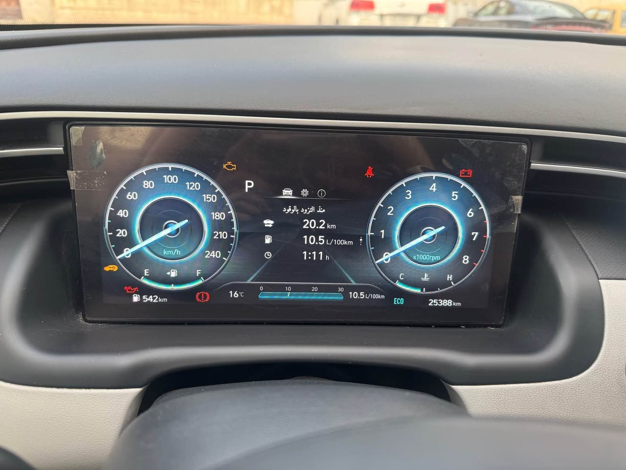 السلام عليكم
توسان 2023 للبيع
فوووول مواصفات 
ماشية 25 الف
بيها بارد بسيط بالباب عكس السايق الخلفي
السعر /21500$
مكان السيارة / بغداد البنوك
هـ/*********** بغداد, العراق
