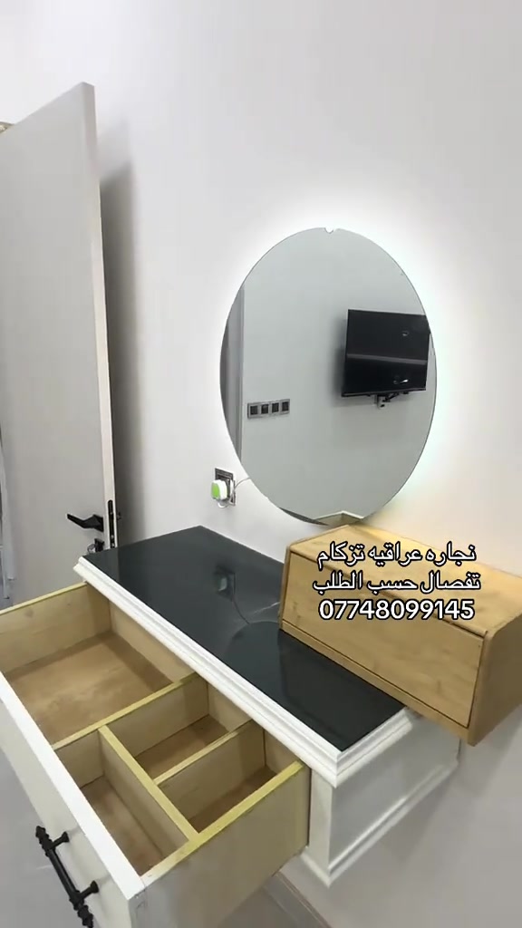 توصيل لكل المحافظات والمناطق شغل عراقي صاج صبغ حراري #كربلاء #الحله #النجف #شارعالسناتركربلاءالمقدسه #بين_الحرمين 


**إذا كنت صاحب هذا الإعلان وتريد حذفه لأي سبب، رجاءا أرسل رسالة إلى الدعم الفني**