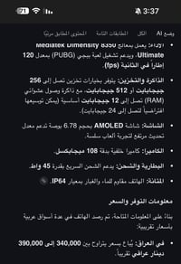كوبي • هاتف • توصيل • موبايل • تابلت • غير مستخدم