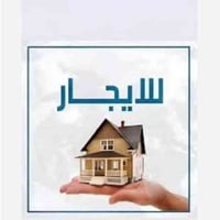 حي ميثم التمار • ٧٠م • طابقين