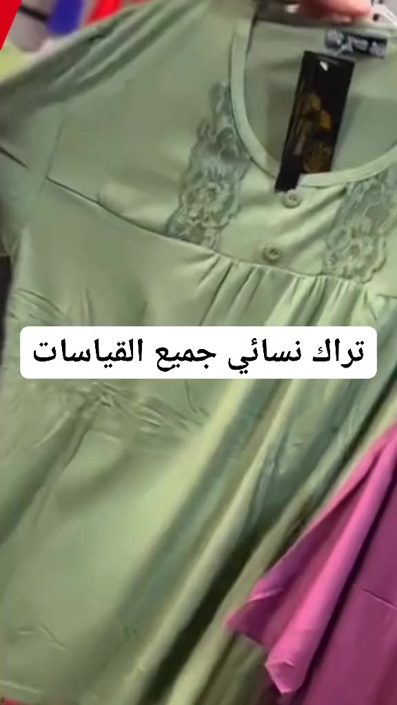 شارع الصالونات مجاور صالون ايڤا بيوتي
توفر تراك نسائي


**إذا كنت صاحب هذا الإعلان وتريد حذفه لأي سبب، رجاءا أرسل رسالة إلى الدعم الفني**