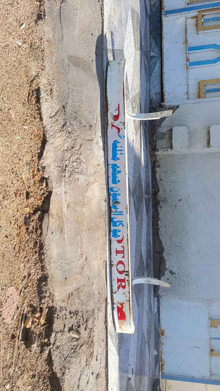 ‏‪
دعاميه***********‬‏البيع ناصرية سوك الشيوخ يوجد توصيل
