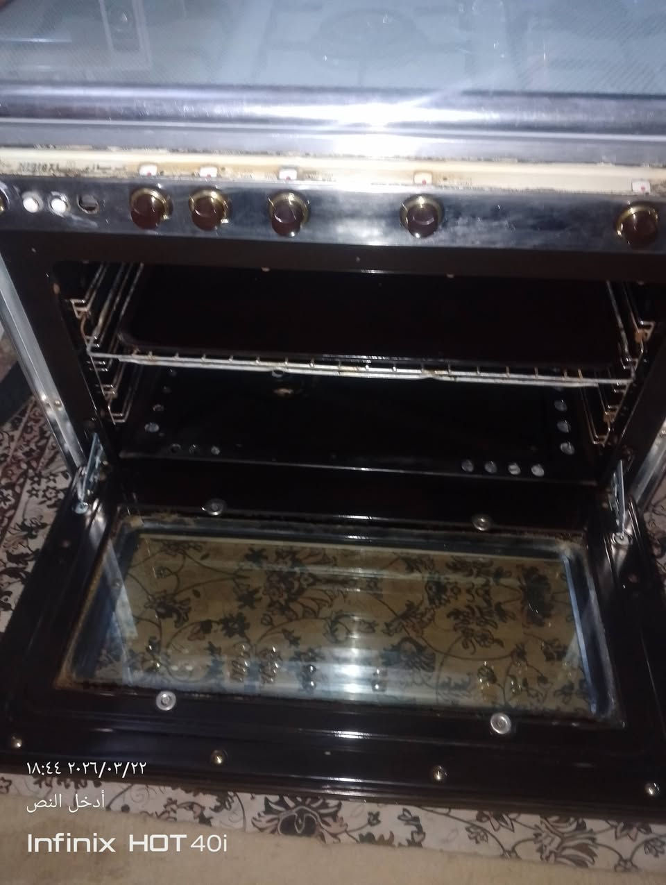 طباخ كريازي مصري شقال بل شرط عل فحص سعر 180لاتصال***********
