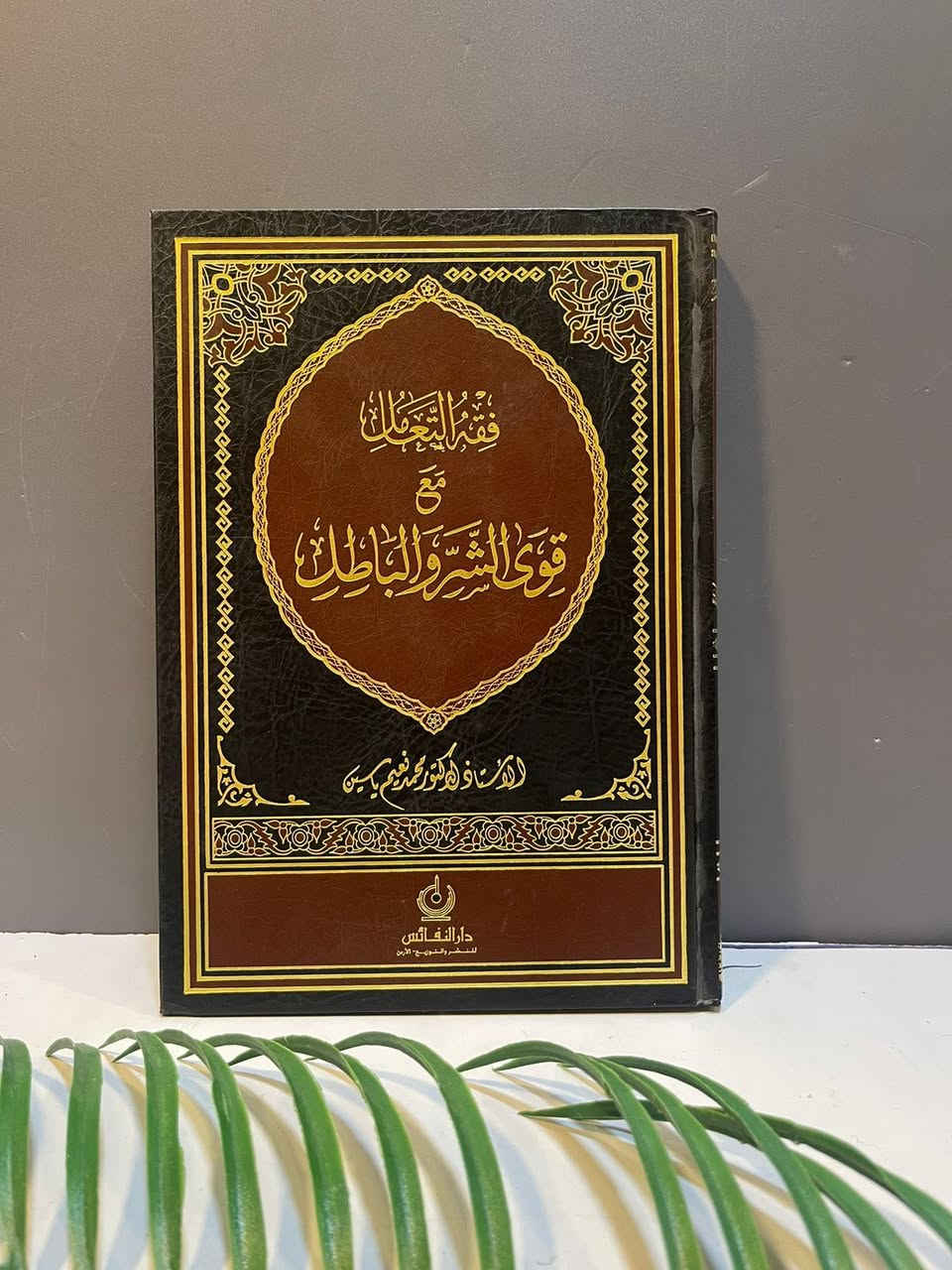 مجموعة من العناوين المتنوعة 
👇🏻👇🏻
للمزيد من التفاصيل والتعرّف على الأسعار، يمكنكم الانضمام إلى قناتنا الخاصة بالكتب العربية على التليكرام  عبر الرابط التالي:
👇🏻

https://t.me/TafsirBookStore
ــــــــــــــ

📍 العنوان: أربيل – الشارع الثلاثيني، قرب المنارة المظفرية.

🚚 تتوفر لدينا خدمة توصيل إلى جميع أنحاء أربيل وباقي محافظات العراق.

📩 للطلب أو الاستفسار يمكنكم مراسلة الصفحة أو الاتصال على الرقم  :
+964 750 818 0865
