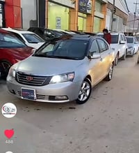 جيلي  يمگراند 7  بي ده عمو سبخ به س كه حلين يا تيدا كير وو مه كينه شه ...