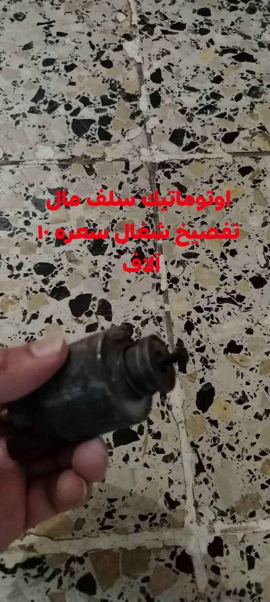 السلام عليكم غراض سياره للبيع مال تفصيخ نضيفات وشغالات الشراي يجي خاص *********** البصرة, العراق
