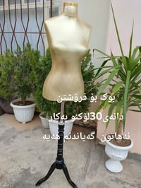 للبيع • شمشمل • السليمانية