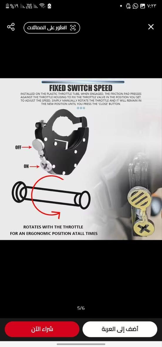 متوفر مثبت سرعه اصلي حديد ثقيل السعر ٢٠ الف
***********
*********** وتساب
