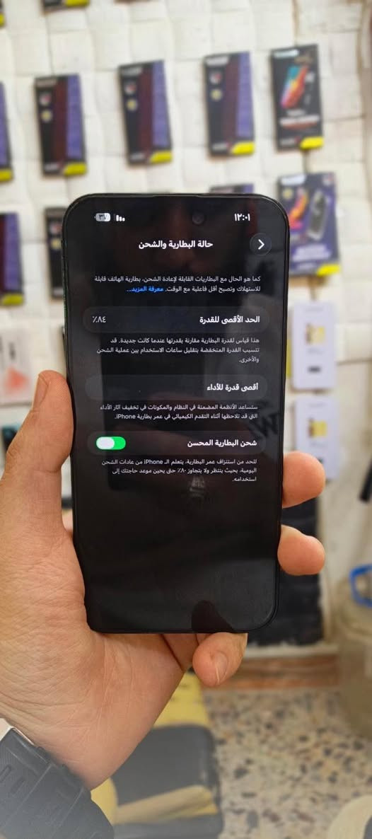 ايفون 14 pro max للبيع
حالة الجهاز: نظيف وكلشي ممبدل بي 
بطارية:84
نسخة:japan
ويا كارتونته جهاز كلش نظيف و اخذته وره ما نزل ب 6 اشهر
السعر :850 وبي مجال 
للتواصل:***********
