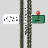 القادسية ابو وليد • ٢٠٠م • تجاري